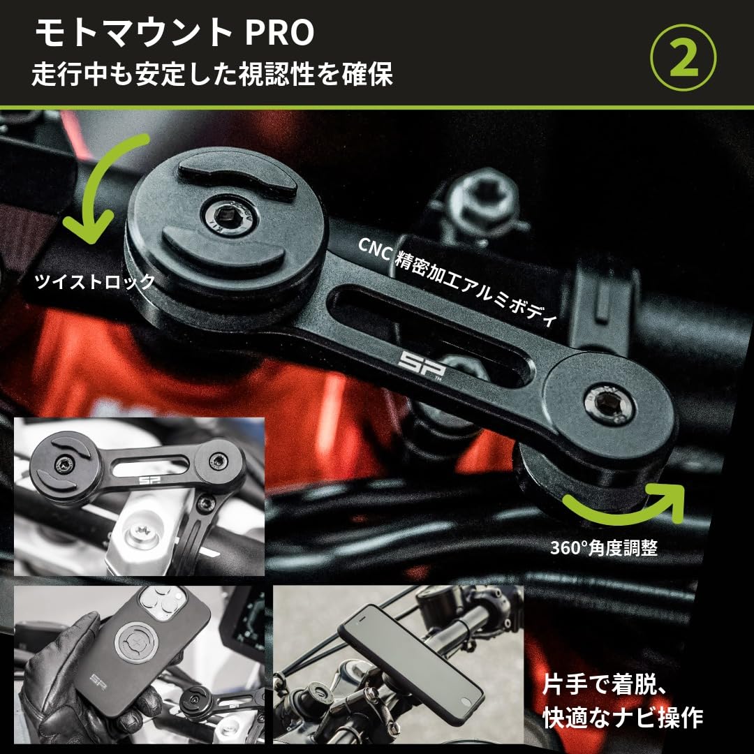 Amazon.co.jp: エスピーコネクト（SP CONNECT）モトバンドル｜iPhone